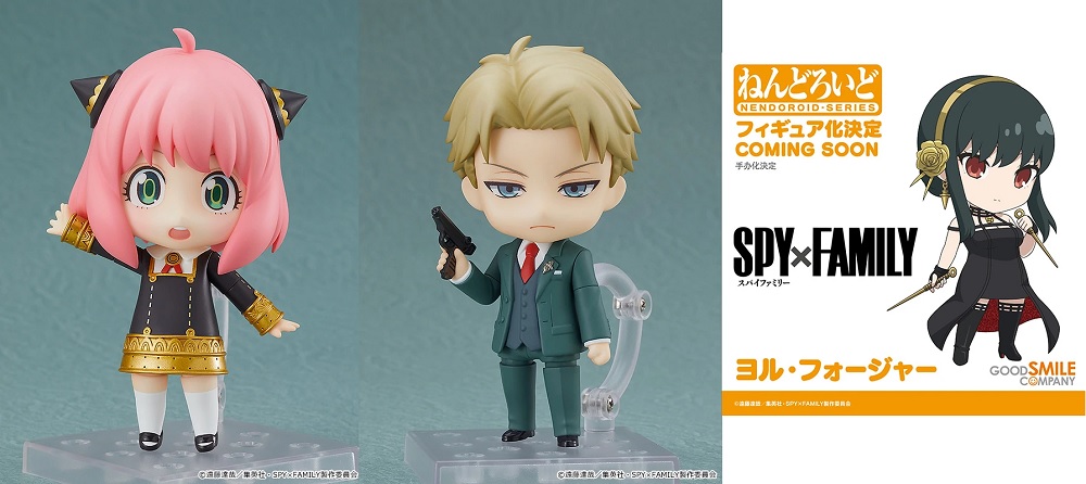 Nendoroid Spy x Family